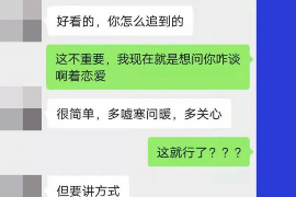 绍兴企业清欠服务